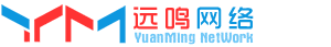 义乌市远鸣网络科技有限公司