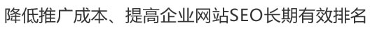 契合现有需要,贴合企业预算,满足未来发展